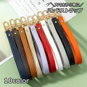 送料無料 ハンドストラップ ポーチ ポシェット ストラップホルダー スマホアクセサリー 手持ち かわいい おしゃれ 傷が付かない 落下防止 紛失防止