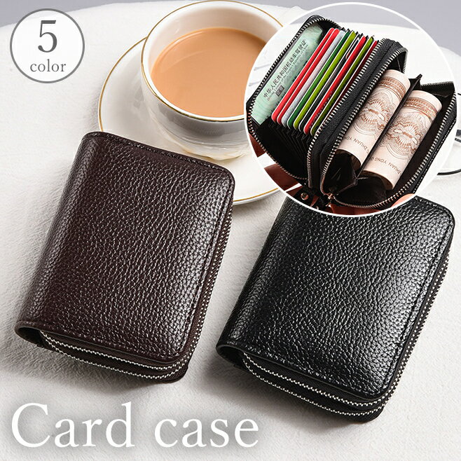 送料無料 カードケース カード入れ 小銭入れ お札入れ 財布 コインケース レディース 女性 じゃばら 蛇腹 フェイクレザー レザー調 シンプル 単色 コンパクト 小さめ ウォレット 高級感 上品 おしゃれ