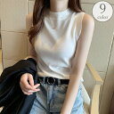 送料無料 サマーニット レディース 女性用 トップス モックネック タンクトップ ノースリーブ 袖なし 薄手 リブ 春 夏 上品 きれいめ 無地 単色 シンプル おしゃれ お出かけ