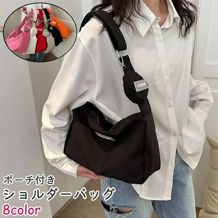 乐天商城 - 送料無料 ショルダーバッグ レディース 女性 婦人 バッグ カバン 鞄 ポーチ付き 肩掛け 斜め掛け 黒 白 ピンク オックスフォード シンプル おしゃれ お出かけシーン