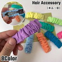 送料無料 ヘアピン パッチン留め 単品 1個 レディース 女性 ガールズ 婦人 大人 ヘアアクセサリー シンプル 長方形 ヘアクリップ 髪飾り 髪留め ヘアアレ...