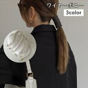 送料無料 ワイヤーポニー ヘアワイヤー レディース 女性 ヘアアクセサリー 巻き付け レザー調 かわいい おしゃれ アレンジ