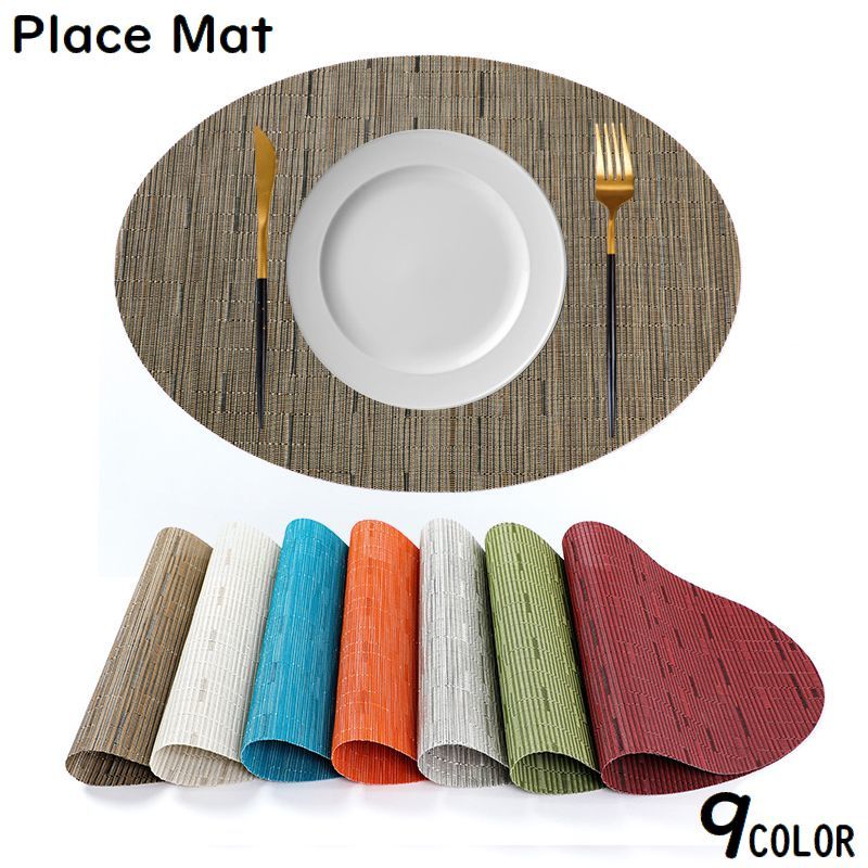 楽天市場】ヒョウ柄（ランチョンマット｜配膳用品・キッチン