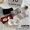 送料無料 ストラップレスブラ チューブトップブラ ブラジャー 下着 レディース 女性 肩紐なし ホックあり パット入り パッド一体型 無地 シンプル リラックス おしゃれ かわいい 見せブラ 肩出しファッション ブラック 黒 グレー ワイン ホワイト 白