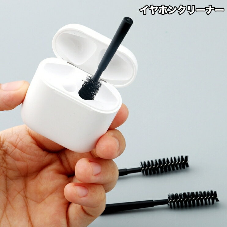 送料無料 イヤホンクリーナー イヤホンクリーニング クリーニングツール 多機能 掃除ブラシ マルチクリ..