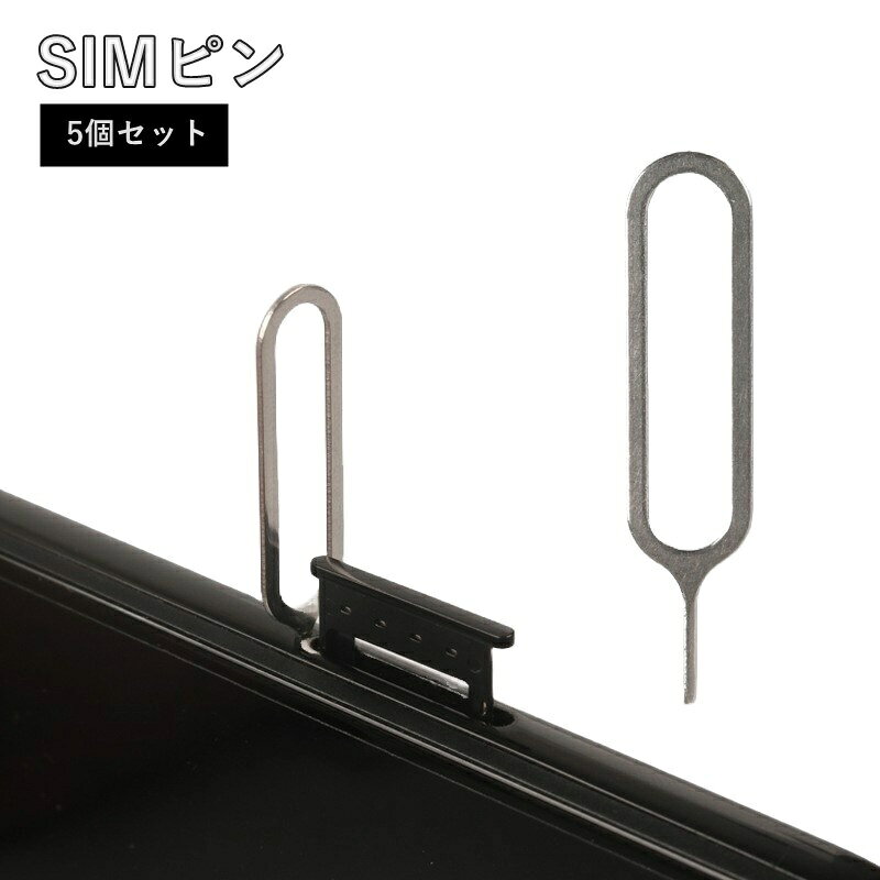 ����̵�� SIM�ԥ� 5�ĥ��å� ��Ф��ԥ� ��꡼���ԥ� ���ޥ� iPhone�� android�� iPad�� ����ԥ� ���Ф��ġ���