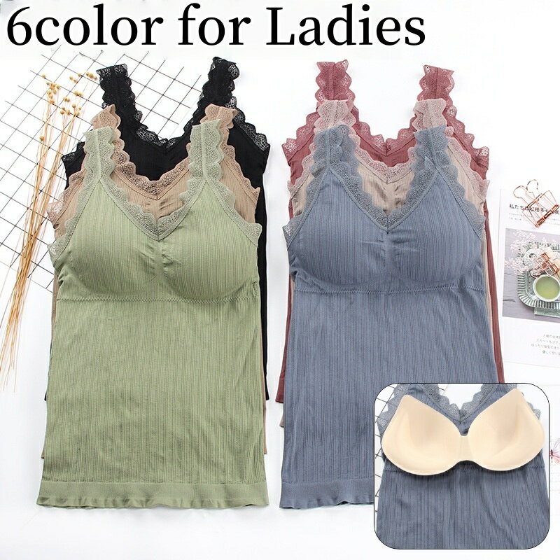 乐天商城 - 送料無料 ブラトップ パッド付き キャミソール レディース 女性 インナー 下着 肌着 Vネック カップ入り ブラキャミソール レース シンプル お洒落 かわいい お出かけ 普段使い 女子 ガールズ 婦人用