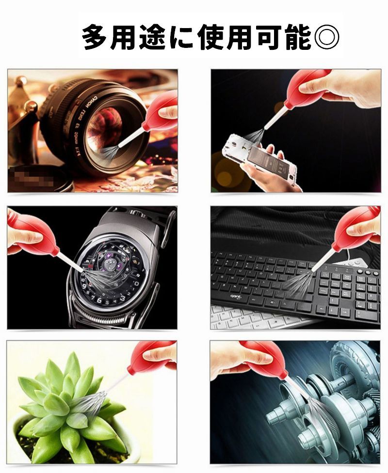 送料無料 ブロアー ブロワー レンズクリーナー 同色2個セット 手動 精密機器 清掃 ...