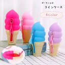 送料無料 コインケース 小銭入れ ミニ財布 サイフ ポーチ 小物入れ バッグチャーム レディース 女性 メンズ 男性 ユニセックス 男女兼用 お揃い ペアルック...