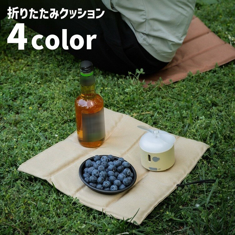 送料無料 折りたたみクッション レジャーシート ...の商品画像