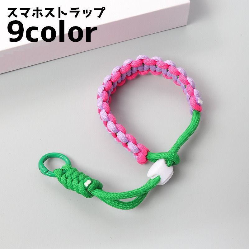 送料無料 スマホストラップ ストラップ ハンドストラップ スマホ 携帯 単品 ショートストラップ 長さ調節 落下防止 紛失防止 紐 ロープ カラフル おしゃれ かわいい