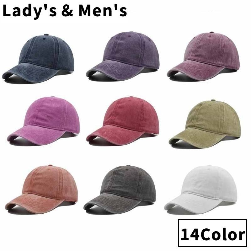 送料無料 ベースボールキャップ 野球帽 女性 男性 レディース メンズ 男女兼用 帽子 ぼうし 古着風 ピグメント 無地 ダメージ風 レトロ調 通気性 UV 紫外線対策 日よけ 日焼け防止 お洒落 可愛い
