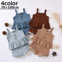 送料無料 セットアップ 上下 子供服 女の子 ベビー 赤ちゃん ショートパンツ キャミソール ノースリーブ ペプラム フリル フレア リブ