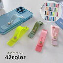 送料無料 スマホバンド スマホベルト シリコン シリコンバンド スマートフォン iPhone スマホリング ホールドリング スタンド かわいい おしゃれ カラバリ豊富 落下防止