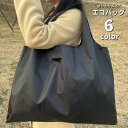 送料無料 エコバッグ トートバッグ型 折りたたみ 折り畳み ショッピングバッグ マイバッグ 買い物袋 大容量 肩掛け 手提げ コンパクト 持ち歩き シンプル 無...