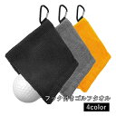 送料無料 ゴルフタオル カラビナ付き フック付きタオル ボール拭き クラブ拭き ゴルフグッズ ゴルフボールクリーナー タオル クロス ミニ 持ち運び