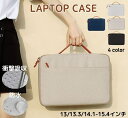 送料無料 ノートパソコンバッグ パソコンケース PCケース 保護 防水...(2)