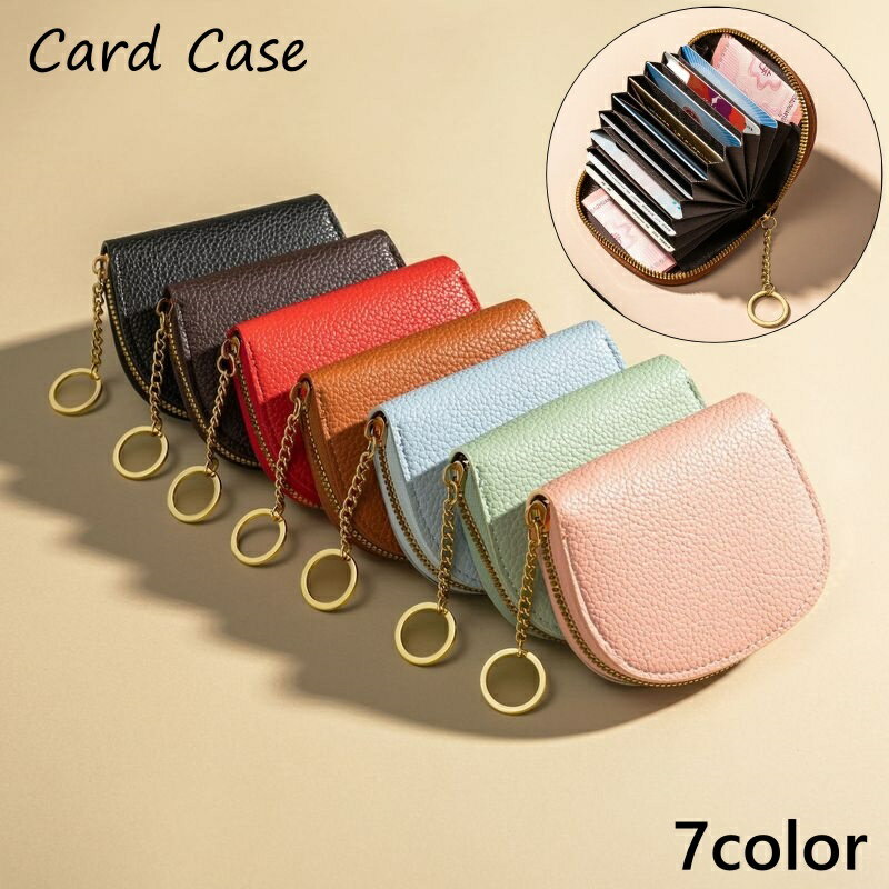 送料無料 カードケース レディース メンズ カード入れ カードホルダー クレジットカードケース 小銭入れ レザー調 じゃばら式 コンパクト シンプル おしゃれ かわいい