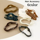 送料無料 バンスクリップ ヘアクリップ レディース ヘアアクセサリー 髪留め 髪飾り 大きめ しっかり まとめ髪 ヘアアレンジ おしゃれ