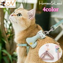 送料無料 ハーネス リード 2点セット 猫用 ネコ 犬用 イヌ リボン ペットグッズ 胴輪 散歩紐 ペット用品 小型犬 チェック 格子柄 かわいい キュート ガ...