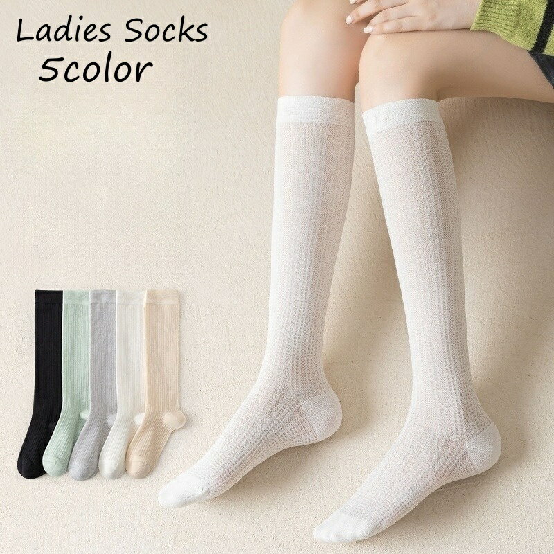 送料無料 ハイソックス レディース 靴下 くつ下 ロング丈 薄手 通気性 リブ かわいい シンプル おしゃれ カジュアル 普段使い お出かけ 白 黒
