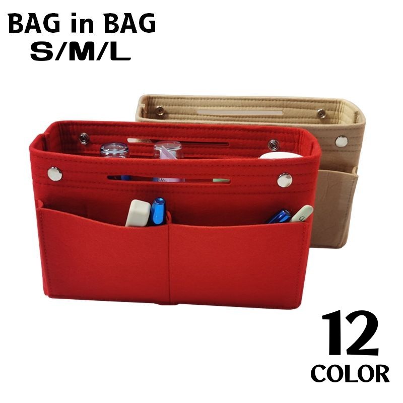 送料無料 バッグインバッグ バッグ用アクセサリー レディース 女性 収納 軽量 整理 間仕切り 便利 シン..