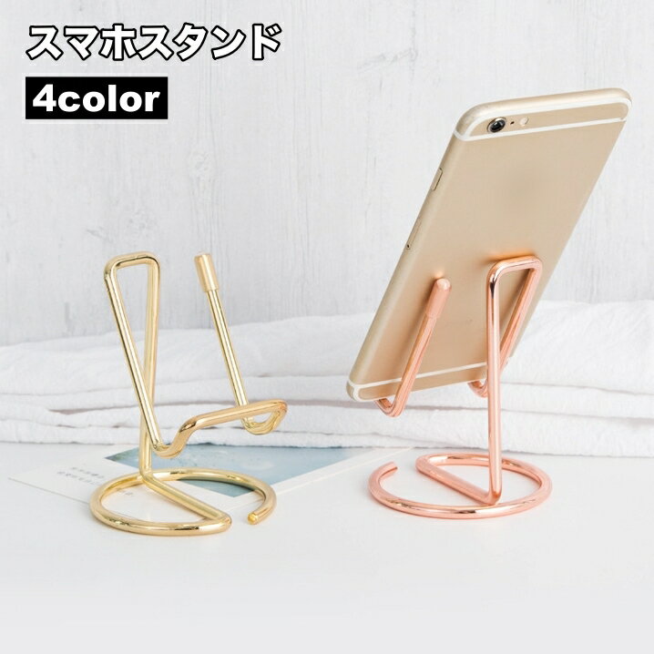 ����̵�� ���ޥۥ������ ���֥�åȥ������ ���ޡ��ȥե��󥢥������꡼ ��°�� �᥿�� ������� ��������å��� ���֥�å���� �ɽ� �ǲ�վ� ����饤��ؽ� �ϥ󥺥ե꡼ ���ޡ��ȥۥ�