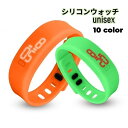 送料無料 腕時計 シリコン製 シリコンウォッチ デジタル 日付切り替え 男女兼用 ユニセックス メンズ 男性 レディース 女性 おしゃれ スポーティー 軽量 カ...