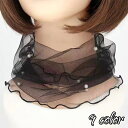 送料無料 スカーフ ヘアバンド ネックカバー レディース 女性 婦人 無地 単色 シンプル メッシュ パール調 薄手 かわいい おしゃれ 上品 きれいめ