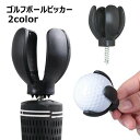 送料無料 ゴルフボールピッカー 単品 1個 ボールキャッチャー ボール拾い器 ボールレトリバー パターグリップ先端に取り付け 回収器具 ゴルフ用品 拾い上げ 球拾い ボールピック 腰を曲げない 簡単 便利 シンプル(4)