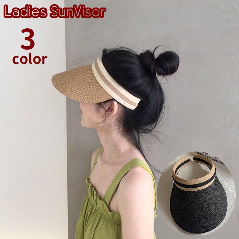 送料無料 サンバイザー 麦わら帽子 レディース 女性用 ぼうし 日除け 紫外線対策 UV対策 ファッション小物 シンプル カジュアル 可愛い おしゃれ お出掛け レジャー