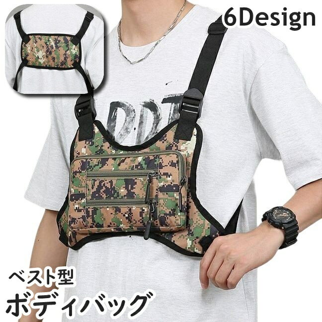 送料無料 ボディバッグ チェストバ�