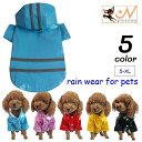 送料無料 ペット用 レインウエア レインコート 犬服 ドッグ dog フード付き 雨具 カッパ 反射板 お散歩 お出掛け 雨降り 夜間 スナップボタン リード穴 袖あり ペットグッズ