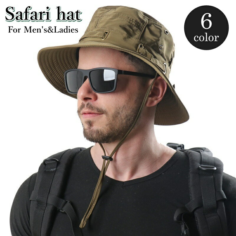 送料無料 サファリハット 帽子 ぼうし 男女兼用 メンズ レディース シンプル カジュアル 無地 紫外線対策 日よけ 日焼け対策 あご紐付き アウトドア 登山 ファッション小物