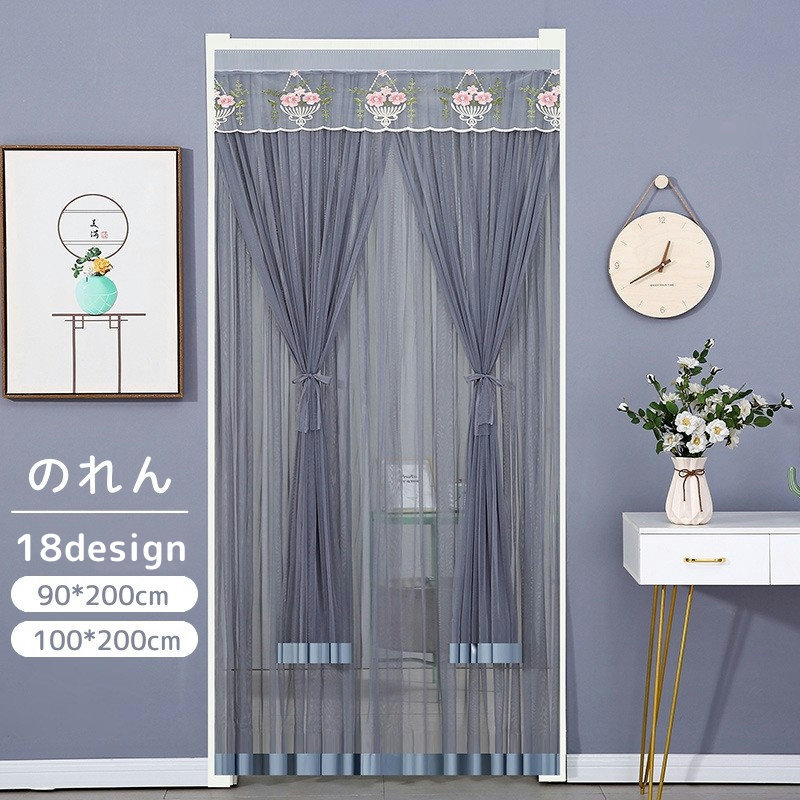 送料無料 のれん 暖簾 間仕切り レース 面ファスナー マジック テープ 幅90cm 幅100cm  ...