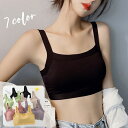 送料無料 ハーフトップブラ ノンワイヤーブラ ブラジャー 単品 レディース カップ付き 女性下着 インナー 無地 単色 肌着 スクエア シンプル カジュアル デ...