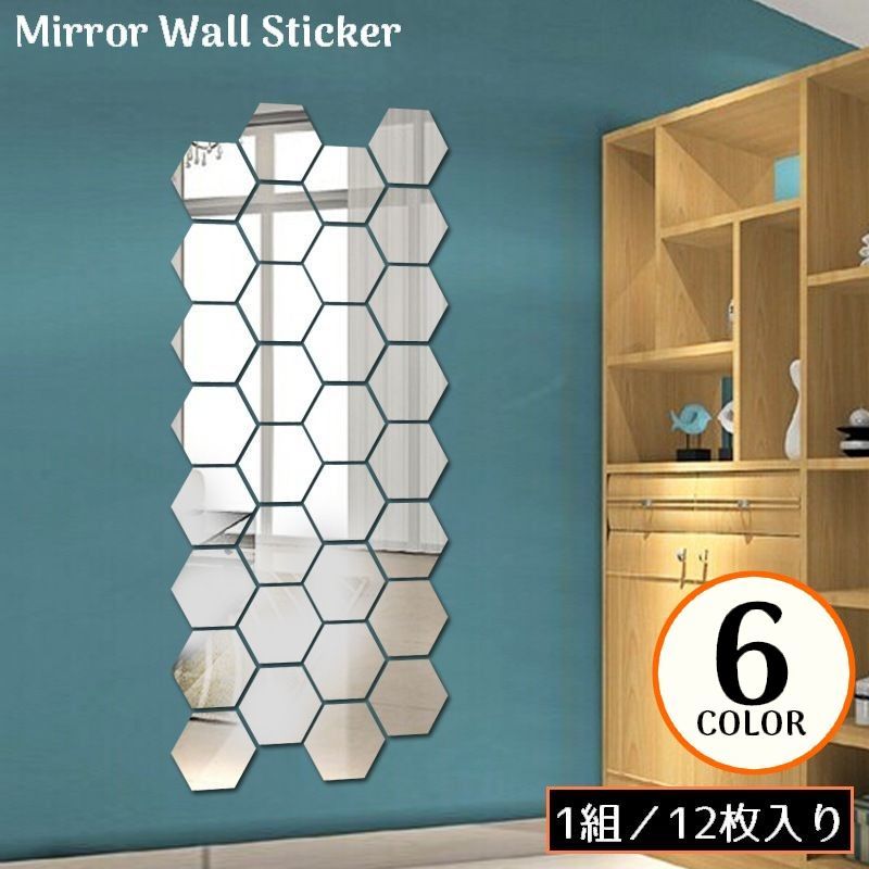 送料無料 貼る鏡 アクリル製 飛散防止 ウォールミラー ミラーシール ミラーシート ウォールステッカー ..
