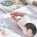 送料無料 眼鏡ストッパー 4個セット 2ペア メガネ固定パッド 滑り止め 眼鏡のつる用 魚 フィッシュ クッション テンプルパッド イヤークッション かわいい ...
