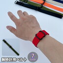 送料無料 腕時計用ベルト ナイロンベルト 交換ベルト 替えバンド 腕時計ベルト メンズ 18mm 20mm 22mm 24mm おしゃれ かっこいい シンプル ...