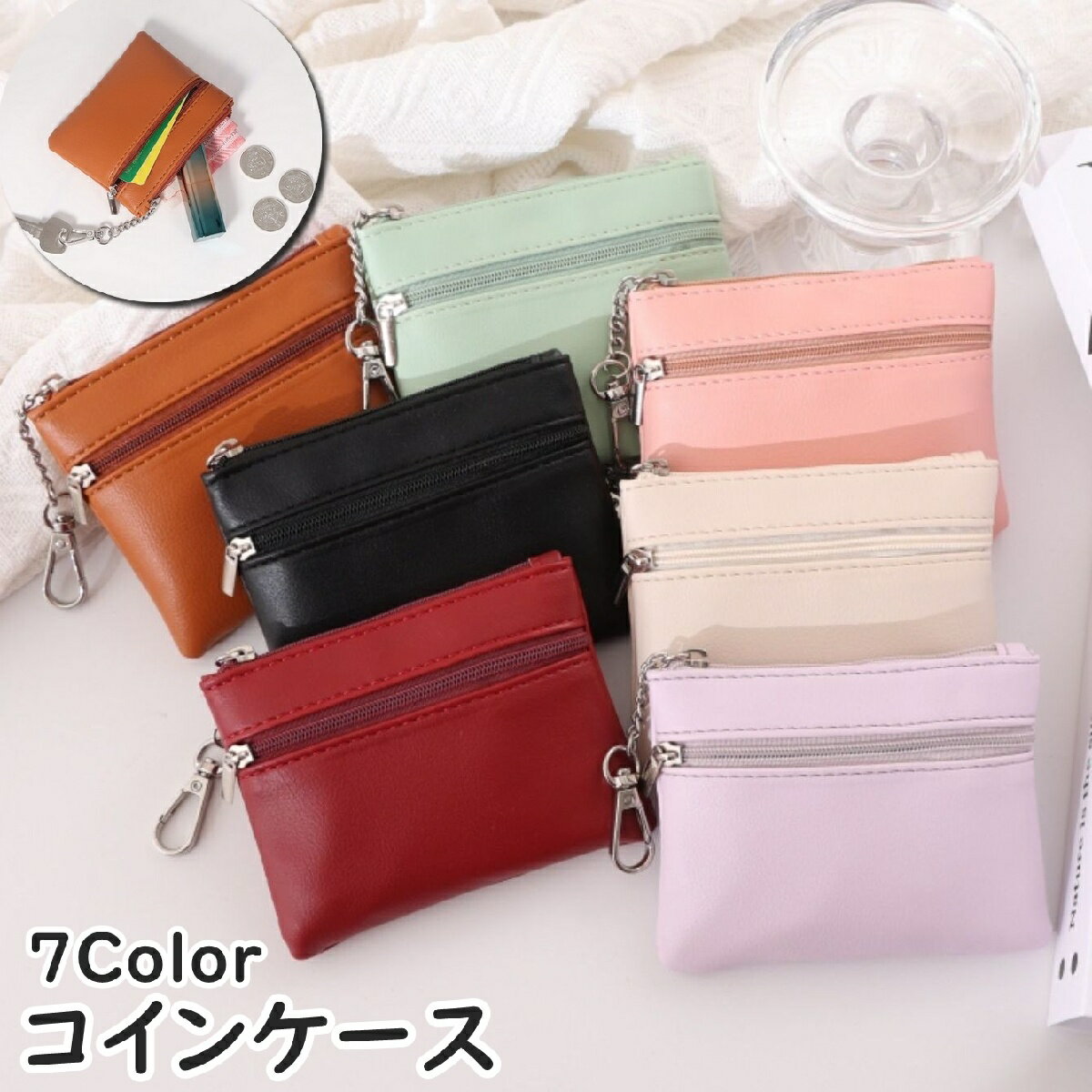 送料無料 コインケース 財布 ミニ財布 ナスカン付き キーリング付き キーホルダー型 レザー調 スクエア ファスナー シンプル レディース 女性 女子 コンパクト かわいい お洒落 キュート 吊り下げ 持ち運び