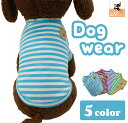 送料無料 ドッグウェア ペットウェア Tシャツ カットソー ペット用 犬 イヌ いぬ 犬服 ボーダー ワッペン クマ かわいい