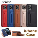送料無料 iPhoneケース 男女兼用 スマホケース iPhoneカバー メンズ レディース 折りたたみ式 収納ポケット カード入れ お札入れ マグネット 無地...