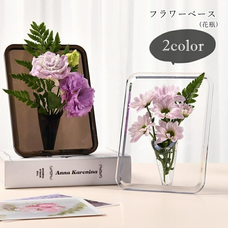 楽天市場】額縁（花瓶｜インテリア小物・置物）：インテリア・寝具