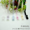 送料無料 ブラストラップ 1組 2本入り シリコン製 肩紐 レディース 女性 インナー ストラップ 長さ調節可能 替え 交換用 フック 半透明 シースルー クリ...