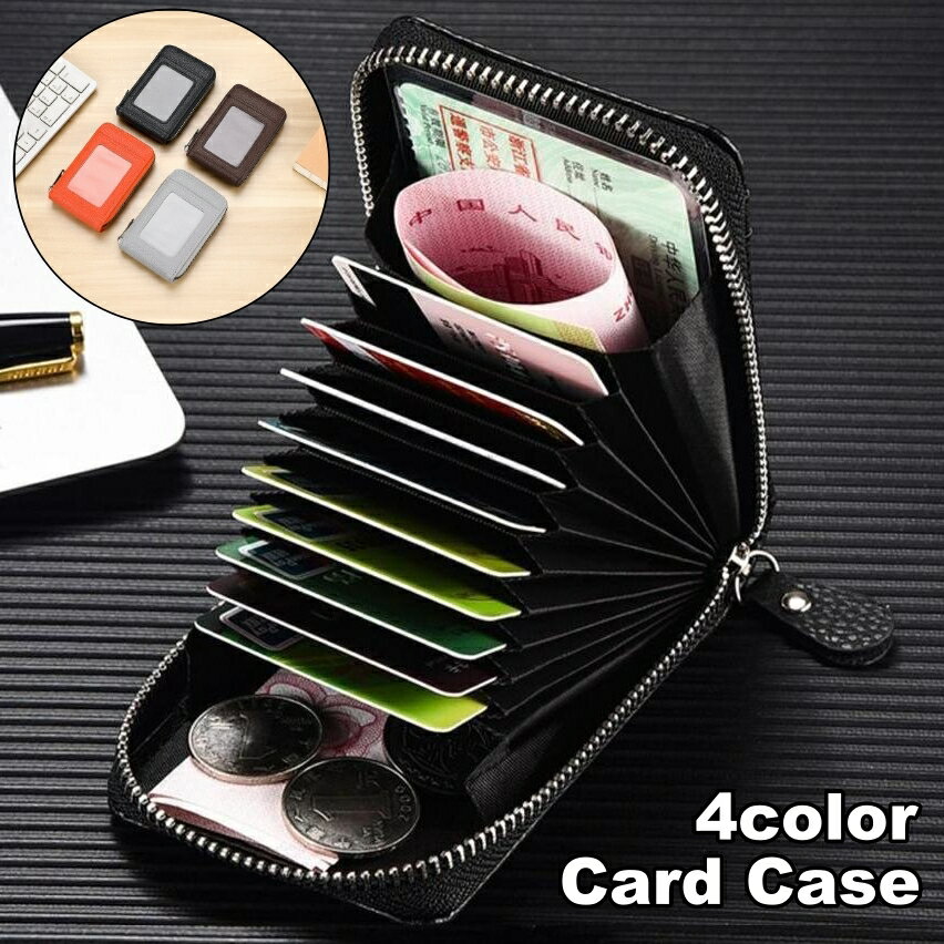 送料無料 カードケース じゃばら式 カードホルダー 小銭入れ コインケース ミニ財布 フェイクレザー レザー調 蛇腹 ジャバラ レディース メンズ お洒落 高見え シンプル きれいめ 普段使い お出かけ