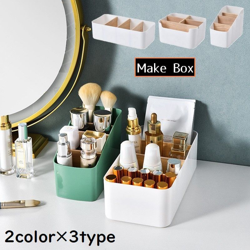 Makeup Boxes - 送料無料 メイクボックス コスメケース メイクブラシ収納 化粧品 小物入れ 木製仕切り板付き 大容量 卓上 整理整頓 口紅 リップ 文房具