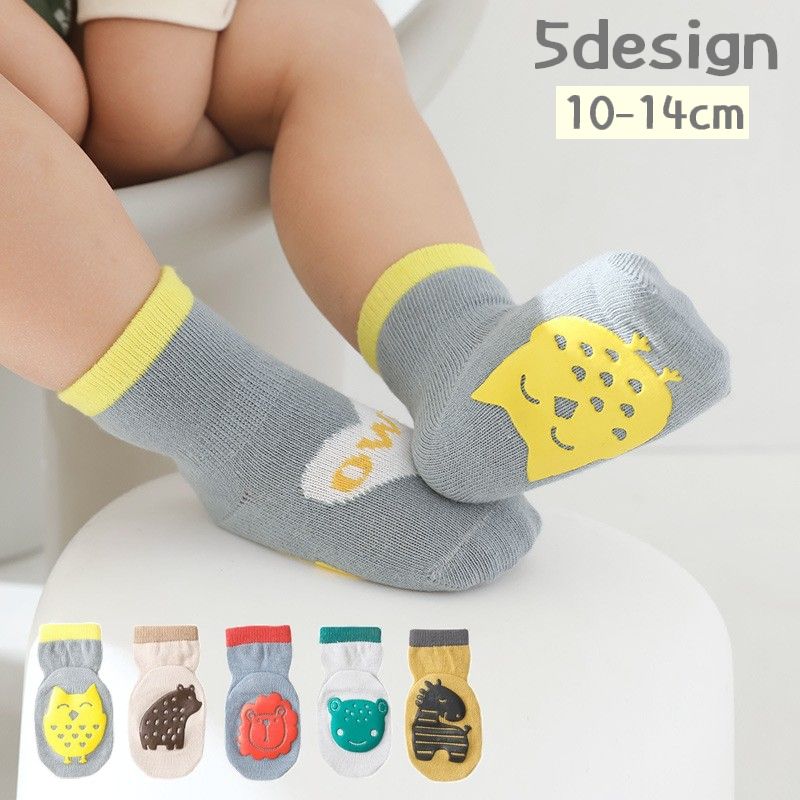 Free shipping! Baby socks for toddlers and kids. Crew socks for girls and boys. Cute and casual style with animal logos, non-slip soles, featuring frogs, bears, zebras, lions, and owls.