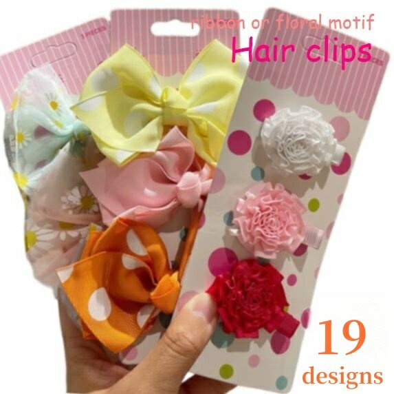 送料無料 ヘアクリップ 3個セット キッズ ジュニア ヘアピン 髪留め ヘアアクセサリー リボン フラワー 可愛い ヘアアレンジ ヘアアクセント おしゃれ 子供 女の子