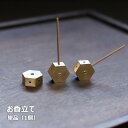 送料無料 お香立て スティック型専用 香炉 線香立て 香皿 線香皿 イノセンスホルダー スティック型 インテリア雑貨 金属製 おしゃれ 省スペース コンパクト ...