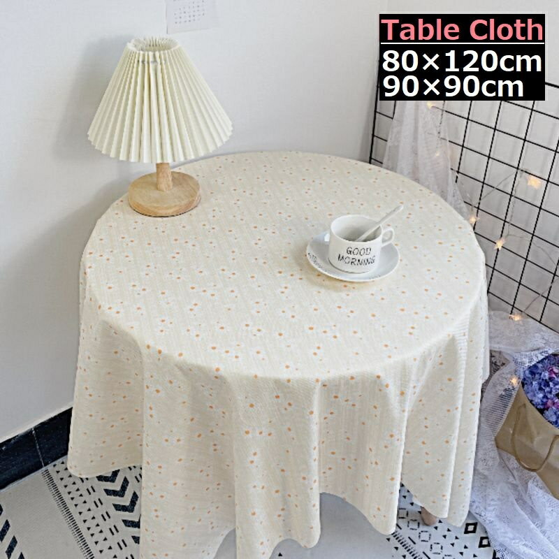 乐天商城 - 送料無料 テーブルクロス 80×120cm 90cm角 食卓カバー テーブルマット 長方形 正方形 洗える 花 フラワー デイジー 雛菊